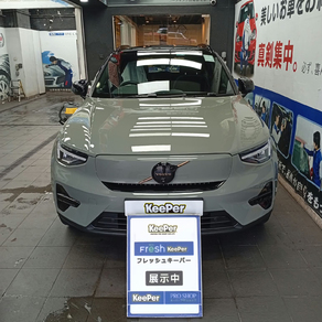 ボルボ・XC40