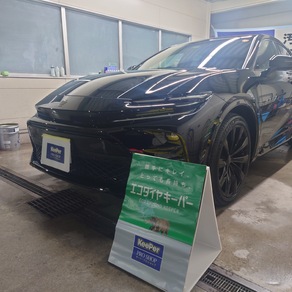 トヨタ・クラウン