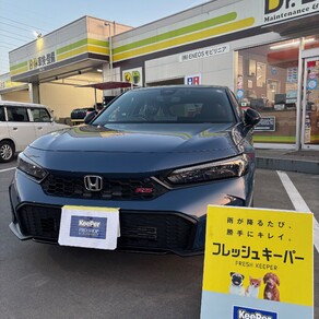 ホンダ・シビック 