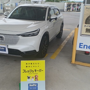ホンダ・ヴェゼル