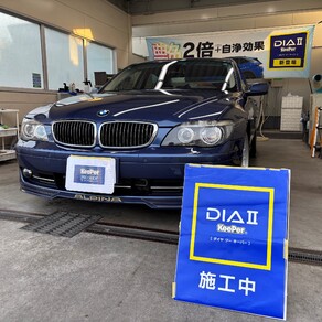 BMW・7シリーズ