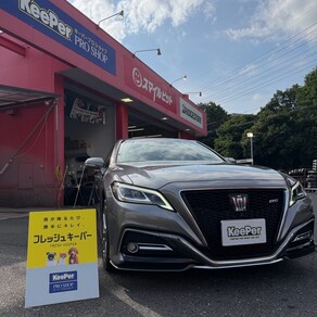トヨタ・クラウン