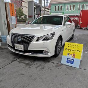 トヨタ・クラウン