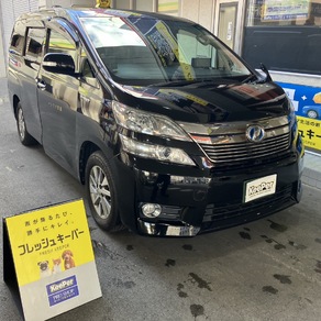 トヨタ・ヴェルファイア