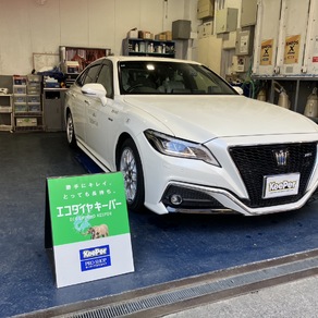 トヨタ・クラウン