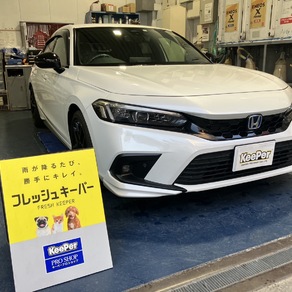 ホンダ・シビック 