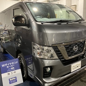 日産・キャラバン