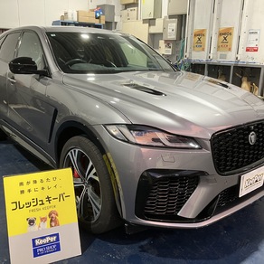 ジャガー・Fペイス