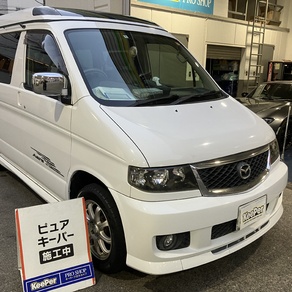 マツダ・ボンゴフレンディ