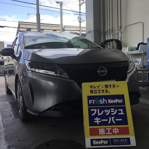 日産・ノート