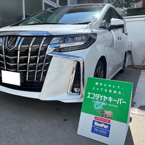 トヨタ・アルファード