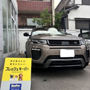 ランドローバー・イヴォーク