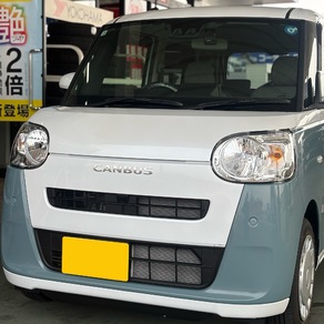 ダイハツ・ムーヴキャンバス