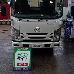 マツダ・タイタン