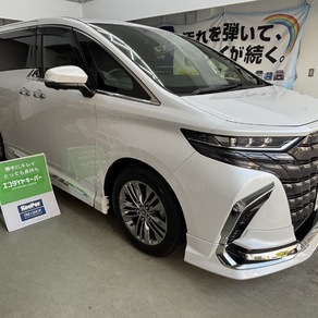 トヨタ・アルファード