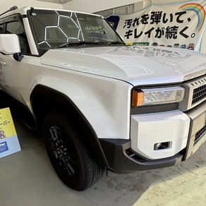 トヨタ・ランドクルーザー250