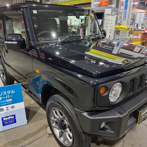 スズキ・ジムニー