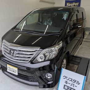 トヨタ・アルファード