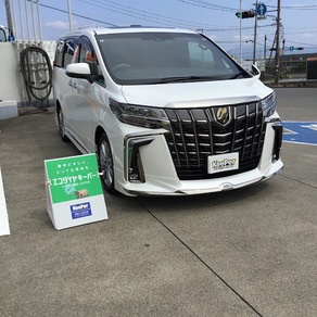 トヨタ・アルファード