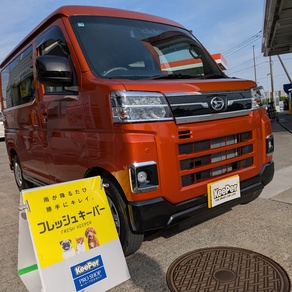 ダイハツ・アトレー