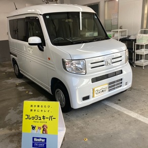 ホンダ・N-VAN