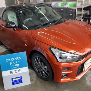 ダイハツ・コペン