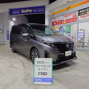 日産・セレナ