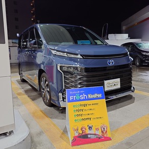 トヨタ・ヴォクシー