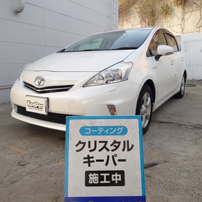 トヨタ・プリウスα