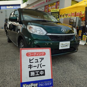 ダイハツ・ブーン