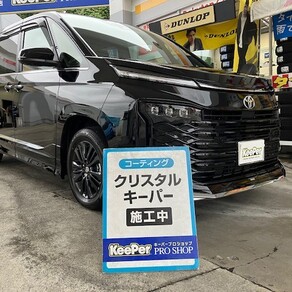 トヨタ・ヴォクシー