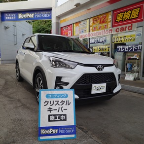 トヨタ・ライズ