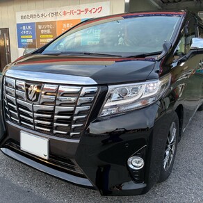 トヨタ・アルファード