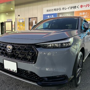 ホンダ・ヴェゼル