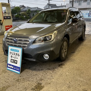 スバル・レガシィアウトバック