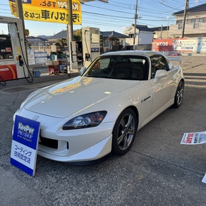 ホンダ・S2000