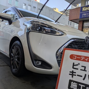 トヨタ・シエンタ