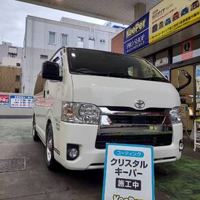 トヨタ・ハイエース