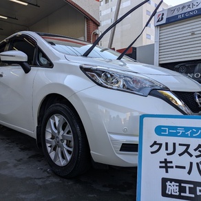 日産・ノート