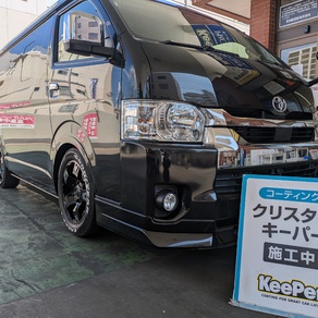 トヨタ・ハイエース