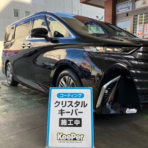 トヨタ・アルファード