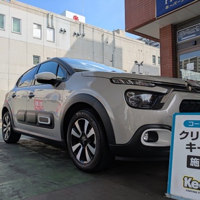 シトロエン・C3