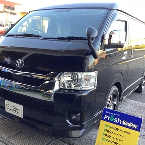 トヨタ・ハイエース