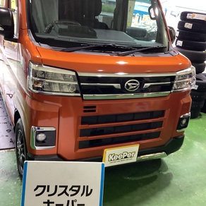 ダイハツ・アトレー