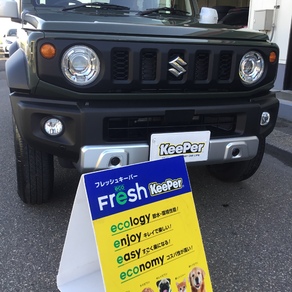 スズキ・ジムニーシエラ