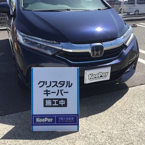 ホンダ・シャトル
