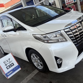 トヨタ・アルファード