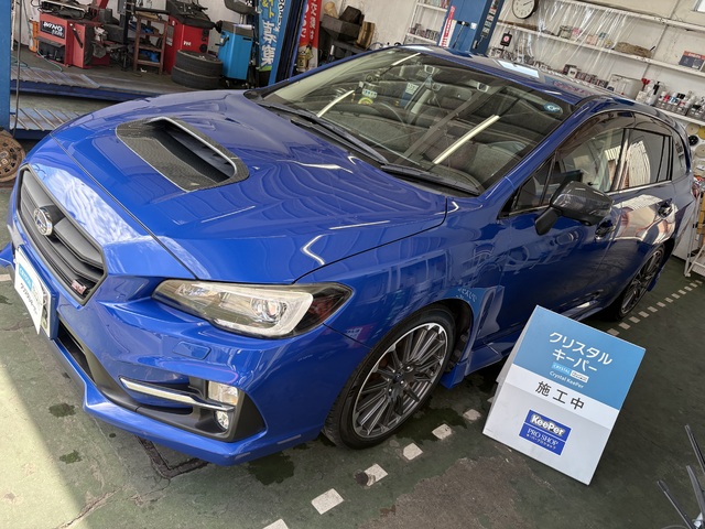 スバル　青いレヴォーグ　経年車にクリスタルキーパー施工
