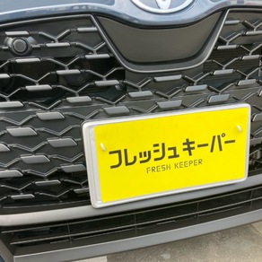 トヨタ・ヤリス