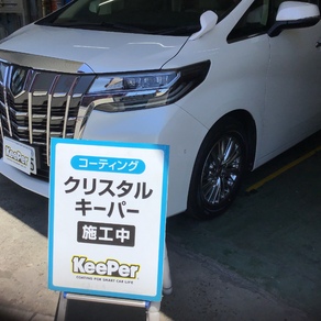 トヨタ・アルファード